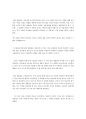 한국 청년실업의 원인과 문제점,외국의 청년실업 현황 및 대책 4페이지