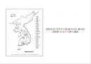 한국인의기원문제.유전학으로본 한국인의기원,한국인기원,미토콘드리아DNA연구 27페이지