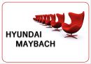 HYUNDAI MAYBACH - 현대자동차와마이바흐,현대자동차마케팅전략,현대자동차분석,마이바흐분석,마이바흐마케팅전략,MAYBACH.PPT자료 1페이지