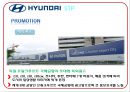 HYUNDAI MAYBACH - 현대자동차와마이바흐,현대자동차마케팅전략,현대자동차분석,마이바흐분석,마이바흐마케팅전략,MAYBACH.PPT자료 12페이지