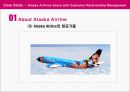 Alaska Airline,Alaska Airline분석,Alaska Airline전략,Alaska Airline CRM 8페이지