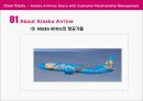 Alaska Airline,Alaska Airline분석,Alaska Airline전략,Alaska Airline CRM 9페이지