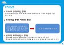 화장품시장분석,아모레퍼시픽-라네즈,중국 화장품 시장의 미래,브랜드마케팅,서비스마케팅,글로벌경영,사례분석,swot,stp,4p 34페이지