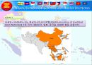 ASEAN소개,태국분석,필리핀분석,싱가포르분석,말레이시아분석,인도네시아분석,베트남분석,아세안소개및분석 5페이지