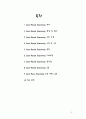 Case-Based Reasoning,CBR,CBR역사,CBR개념,CBR원리,CBR구성,CBR구조,CBR절차,CBR장단점,CBR고려사항,CBR응용 2페이지