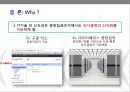 CISCO,CISCO장단점,CISCO기업분석 - 시스코 - 소개, 이슈, 대안 장단점 16페이지