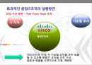 CISCO,CISCO장단점,CISCO기업분석 - 시스코 - 소개, 이슈, 대안 장단점 20페이지