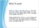 E-Land,이랜드기업문화,기독교기업문화,이랜드경영이념 4페이지