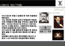 louis_vuitton_마케팅,세계적인 브랜드 루이비통,명품마케팅전략사례,브랜드마케팅,서비스마케팅,글로벌경영,사례분석,swot,stp,4p 3페이지