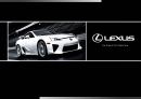 LEXUS,도요타렉서스,렉서스마케팅전략,렉서스미국시장,렉서스해외시장진출 1페이지