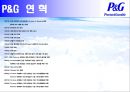 P&G 의 시장 진출과 Gillette  M&A,P&G해외시장진출,P&G의엠엔에이,P&G기업분석 4페이지