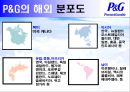 P&G 의 시장 진출과 Gillette  M&A,P&G해외시장진출,P&G의엠엔에이,P&G기업분석 9페이지