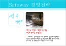 세이프웨이 Safeway,Safeway경영전략,Safeway마케팅전략,지방유기농소매점과의제휴,Ollga.PPT자료 6페이지