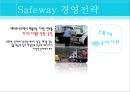 세이프웨이 Safeway,Safeway경영전략,Safeway마케팅전략,지방유기농소매점과의제휴,Ollga.PPT자료 9페이지