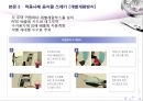 RFID 기술과 현장적용.PPT자료 12페이지