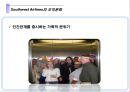 Southwest Airlines,American Airlines - 사우스웨스트항공,아메리칸항공,해외항공사,항공사비교,해외항공,항공시장,항공시장분석.PPT자료 20페이지