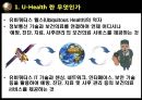 U-Health,U-Health미래사회,U-Health적용사례,유비쿼터스,유비쿼터스헬스,보건의료서비스,유비쿼터스사례 4페이지