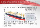 STX 조선해양 기업조사 및 분석,STX조선해양,STX조선분석,STX조선해양마케팅전략 18페이지