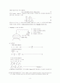 [실험보고서] 단증류 실험 및 설계 4페이지