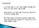 CJ 올리브영 태국시장진출 마케팅 SWOT,STP,4P전략분석 61페이지
