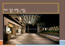 리츠 칼튼 호텔 (서울) The Ritz-Carlton hotel.ppt 1페이지