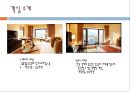 리츠 칼튼 호텔 (서울) The Ritz-Carlton hotel.ppt 8페이지