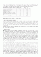 시각 장애인 13페이지