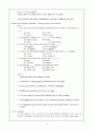 토익문법 총정리 (TOEIC) 5페이지