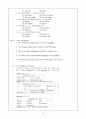 토익문법 총정리 (TOEIC) 24페이지