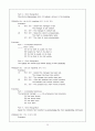 토익문법 총정리 (TOEIC) 26페이지