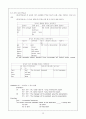 토익문법 총정리 (TOEIC) 28페이지