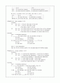 토익문법 총정리 (TOEIC) 31페이지