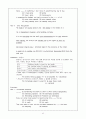 토익문법 총정리 (TOEIC) 43페이지