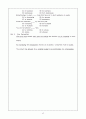 토익문법 총정리 (TOEIC) 45페이지