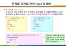 MATLAB04 12페이지