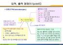 MATLAB04 21페이지