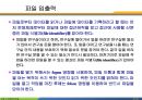 MATLAB04 27페이지