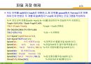 MATLAB04 31페이지