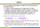 MATLAB04 34페이지