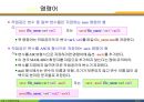 MATLAB04 35페이지