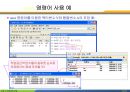 MATLAB04 36페이지