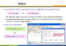 MATLAB04 37페이지