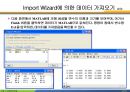 MATLAB04 45페이지