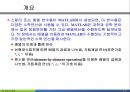 MATLAB03 3페이지