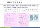 MATLAB03 4페이지