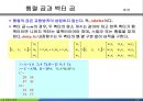 MATLAB03 7페이지