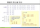 MATLAB03 18페이지