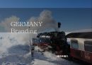 독일 국가 브랜딩 (GERMANY Branding).ppt 1페이지
