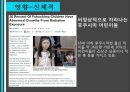 원전-르네상스시대의 대위기 20페이지