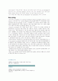 벽산 건설 직무분석 [job analysis]  7페이지